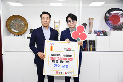 금청 이미지