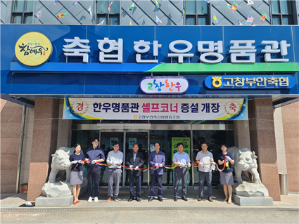 명품관 이미지
