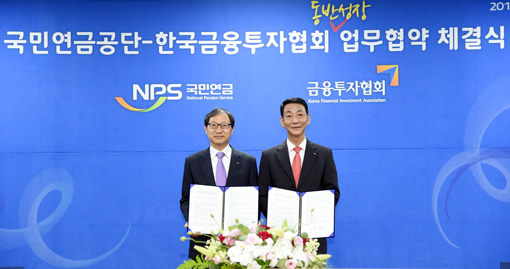 한국금융투자협회 이미지