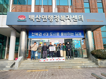 전북나눔협동조합 이미지