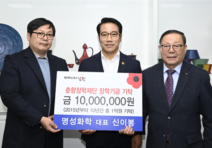 명성화학 이미지