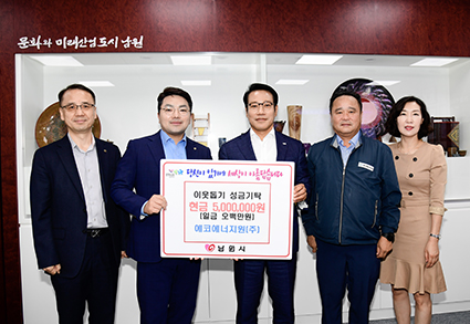 에너지원 이미지