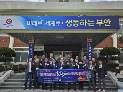 운봉읍(남원) 이미지