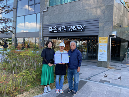 좋은아침pastry 이미지