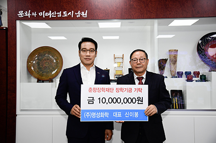 명성화학 이미지
