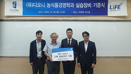 디오니 이미지