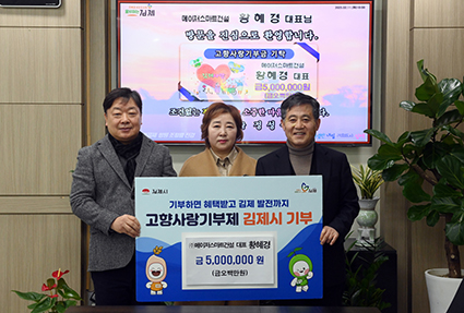 메이저건설 이미지