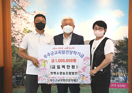 반햇소영농조합법인 이미지