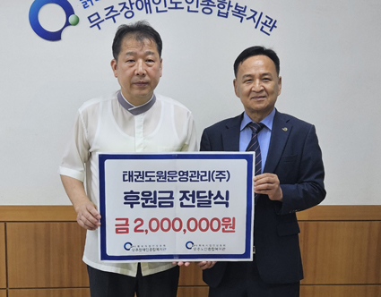태권도원운영관리 이미지