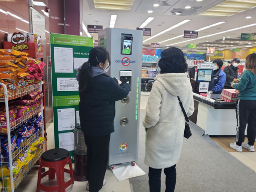 무주농협하나로마트 이미지