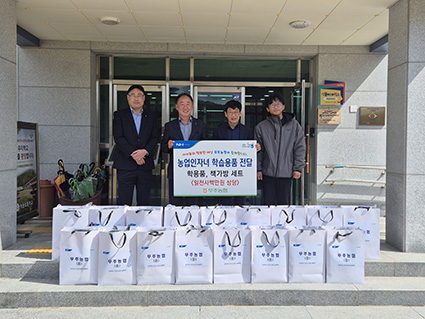 무주농업협동조합 이미지