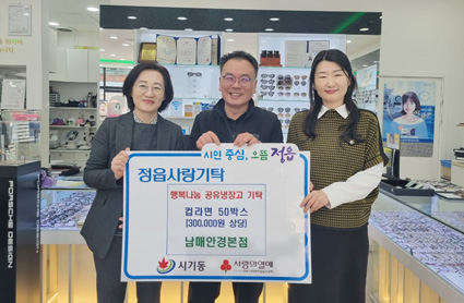 정읍반찬 이미지