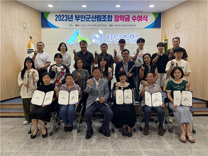 부안군산림조합 이미지