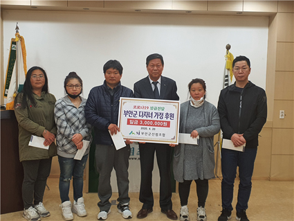 부안군산림조합 이미지