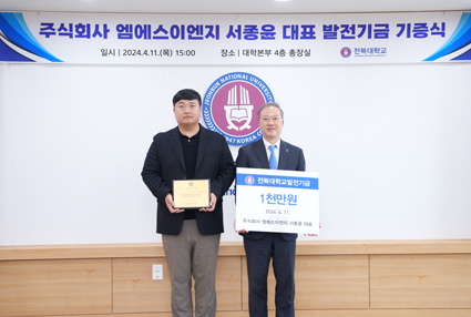 엠에스이엔지 이미지
