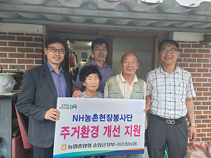 서순창농업협동조합 이미지