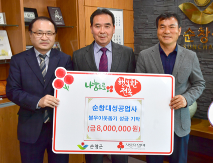 대성공업사 이미지