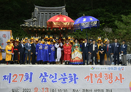 삼인 이미지