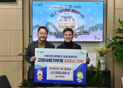 에스엠 이미지