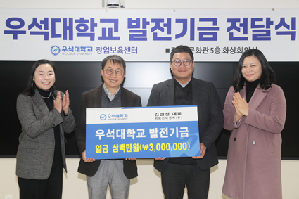 우석이엔씨 이미지