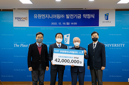 유원엔지니어링 이미지