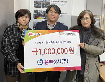 은혜상사 이미지