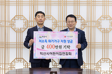 익산어린이집 이미지