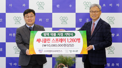 이엘티 이미지