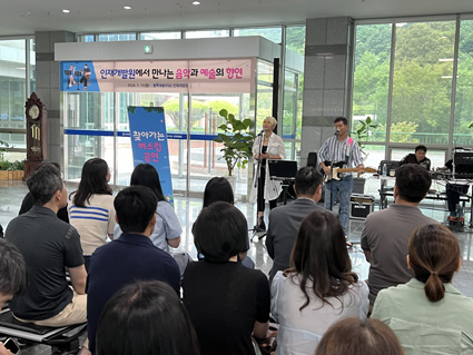 전라북도인재개발원 이미지