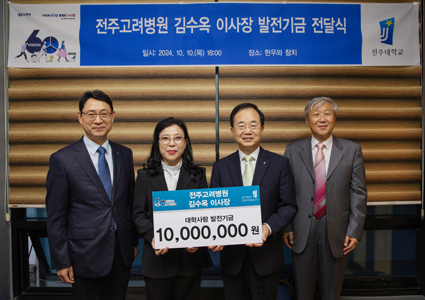 고려병원 이미지