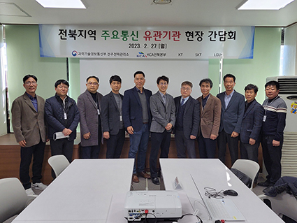 전북통신 이미지