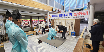 샘고을 이미지