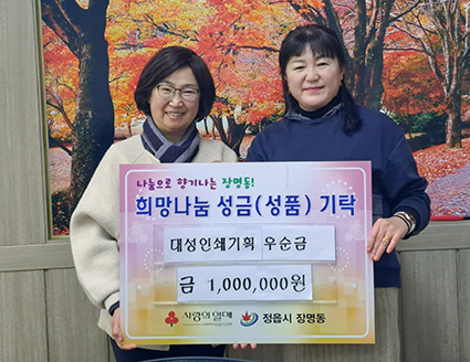 대성기획인쇄 이미지