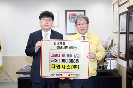 (주)다원시스 이미지