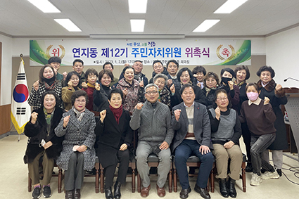 연지동 이미지