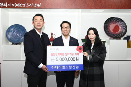 제이엠산업 이미지