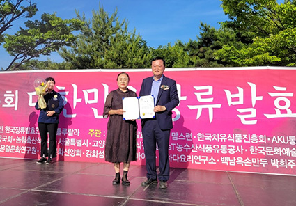 마이골발효식품 이미지