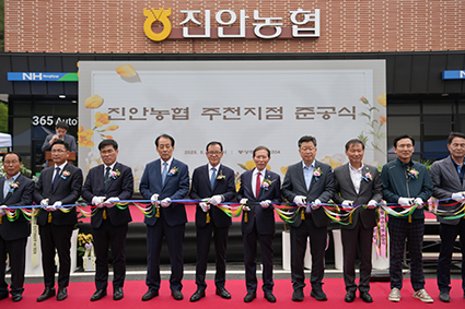 주천 이미지
