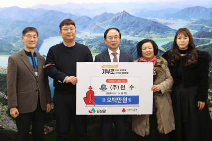 천수면 이미지