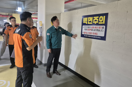 전북전기안전관리 이미지