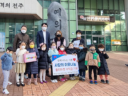 재능어린이집 이미지