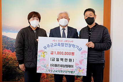 (유)좋은세상 엠제이 이미지