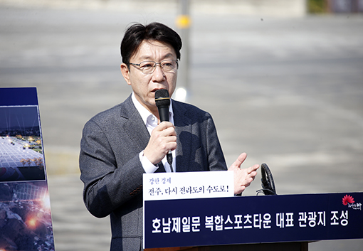 호남스포츠 이미지