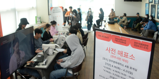 매표소 이미지