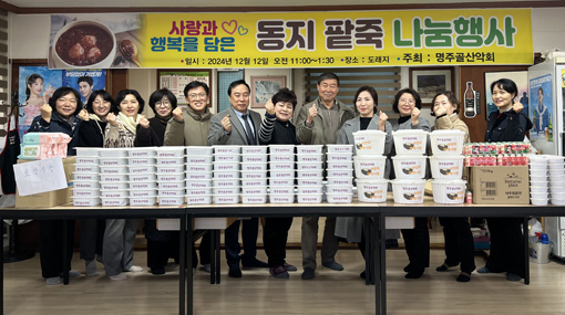 명주골 이미지